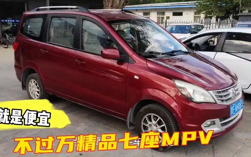 几千块钱七座面包车,精品车况小mpv