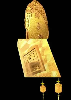 武术门派令报幕 金色令牌上的射手座标志 大王叫我来巡山 东厂锦衣卫