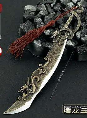 倚天屠龙记2003版倚天剑带鞘金毛狮王谢逊屠龙宝刀明教金属武器模
