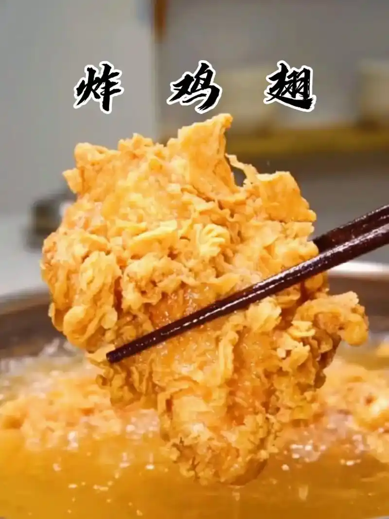 炸鸡裹粉 #视频同款在商品橱窗 #图文大赢家  有了这个炸 - 抖音