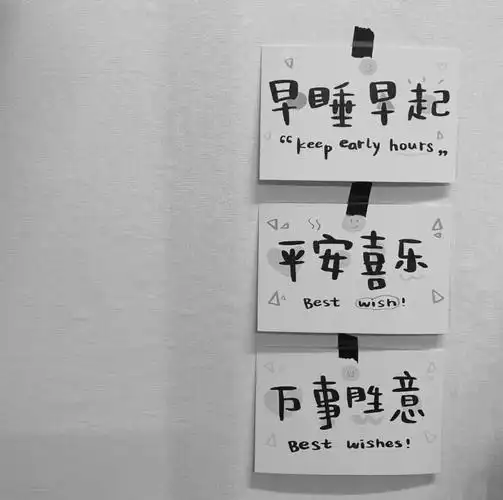 朋友圈背景图想要什么图文末留言给我我一定正在找图或者在去找图的路