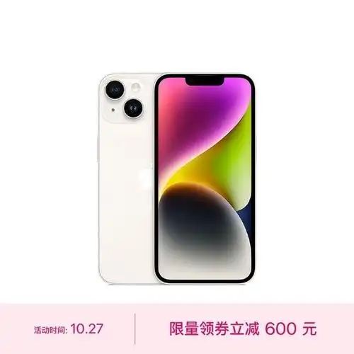 【手慢无】苹果iphone 14系列 a2884 5g手机 256gb 星光色仅售5649元_