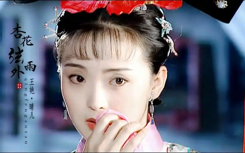 王艳晴儿凭借格格一角杀进娱乐圈这才是大家闺秀