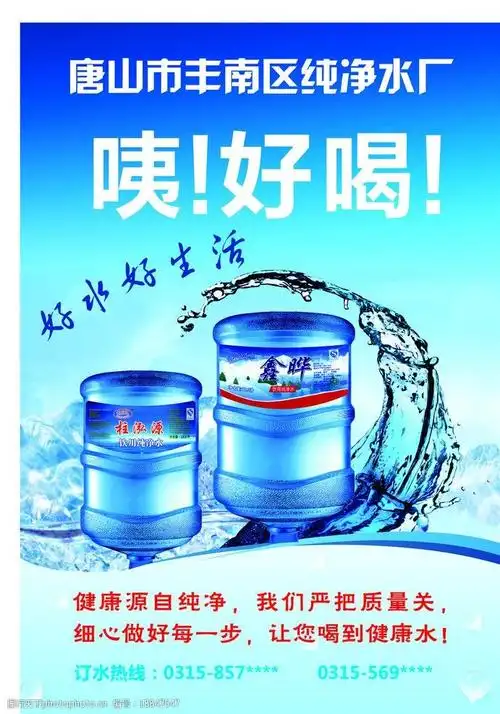 设计图库 广告设计 海报设计   上传: 2013-8-1 大小: 30.