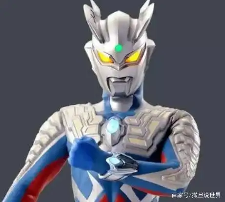 赛罗的曾经与现在