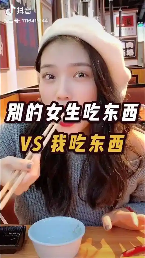 别的不说吃饭我肯定第一名鞠婧祎吃面包