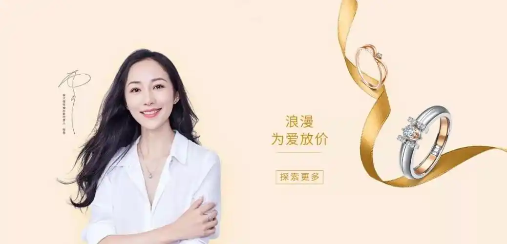 喜报顶级珠宝品牌金大福入驻百色中山广场