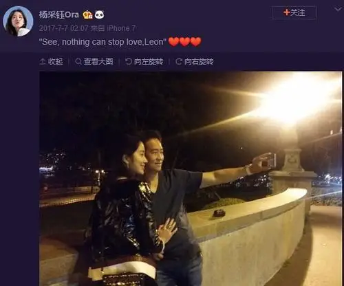杨采钰与男友现身医院 有说有笑状态亲密