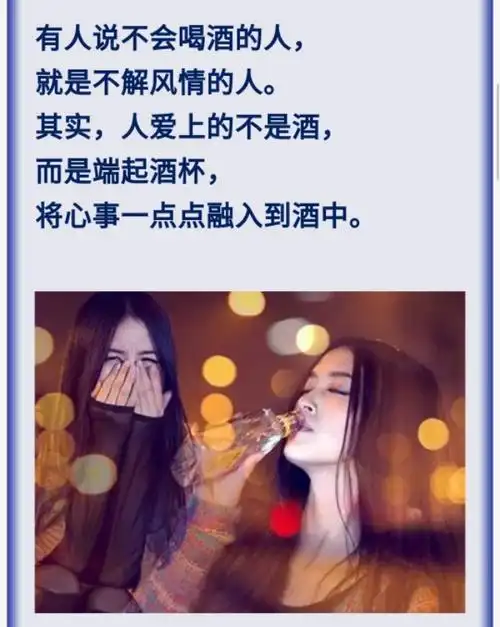心情不好喝不醉的句子_晶羽科技