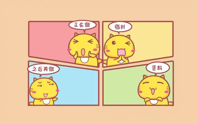 工作分区电脑壁纸