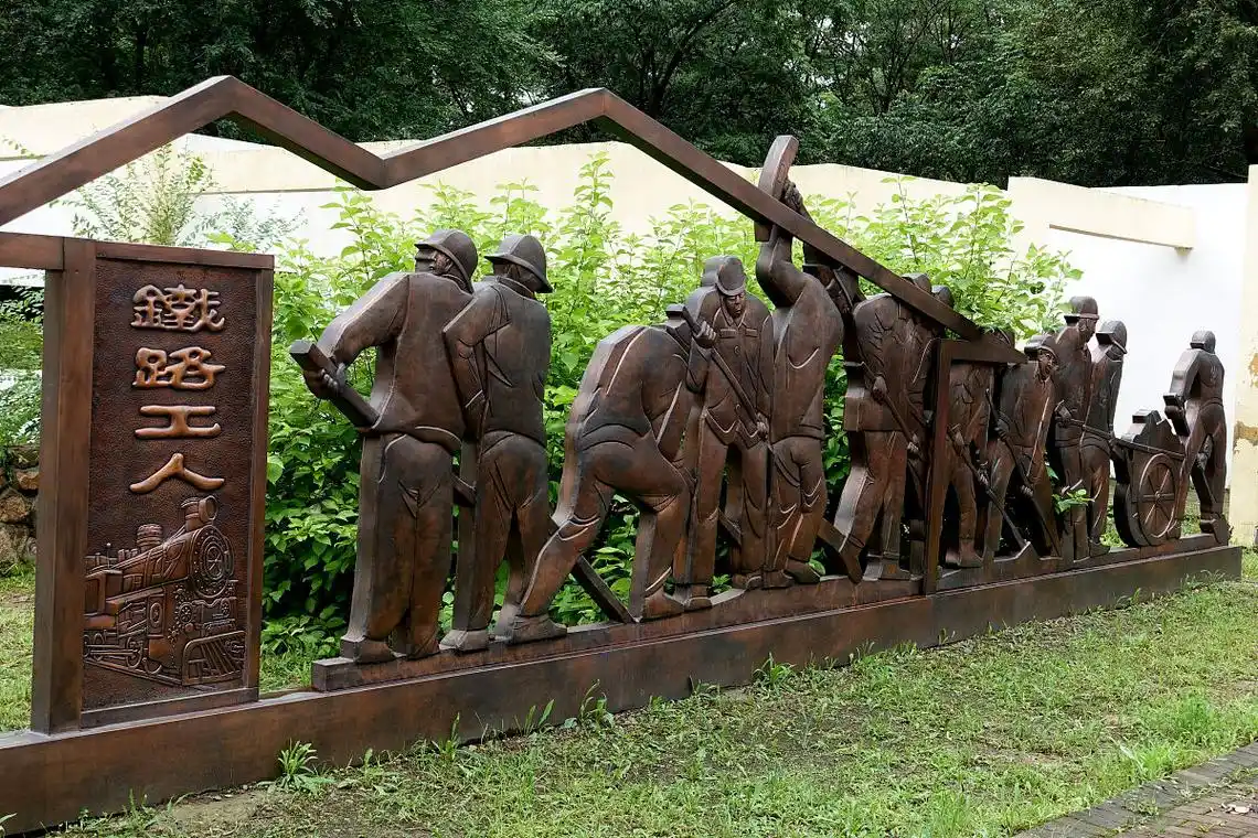 哈尔滨劳动公园