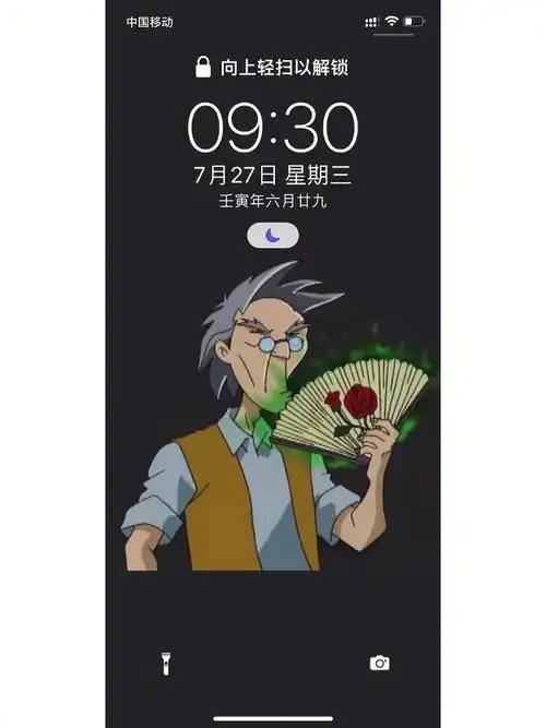 成龙历险记老爹壁纸