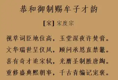 宋度宗,明穆宗,清文宗的相似与不同