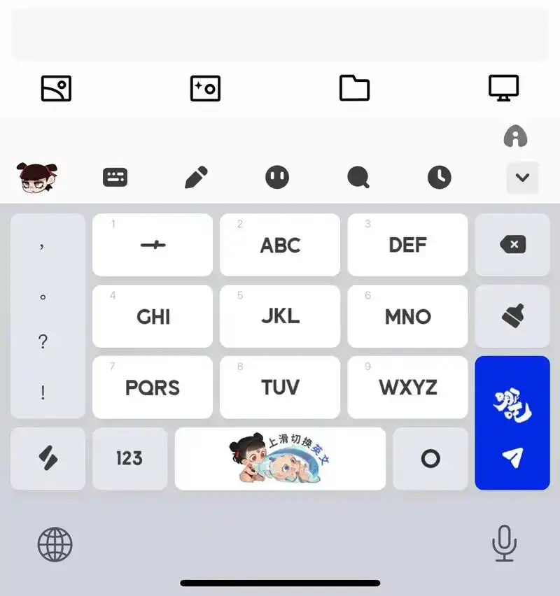 百度输入法皮肤修改.#百度输入法 #百度输入法皮肤 #森林集 - 抖音