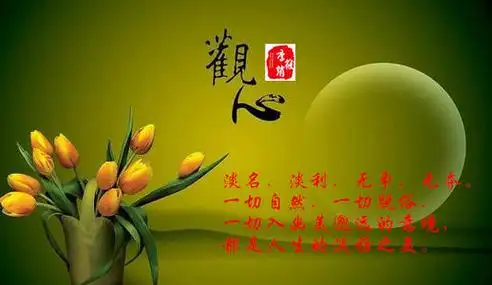 让人心静的佛语禅心