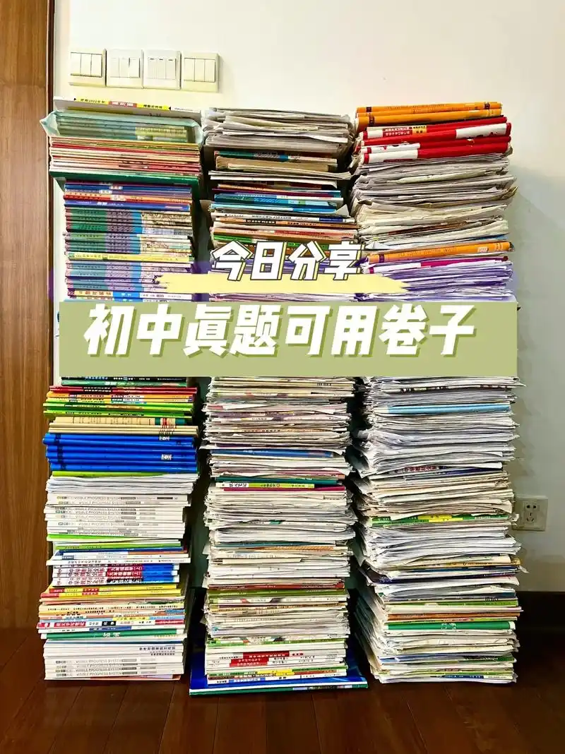 外甥中考763,总分800,自打发了我外甥初三备考的那三座大 - 抖音