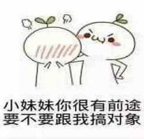 撩到女生"心跳加速"的表情包,往死里疯狂暗示,让她受不鸟!