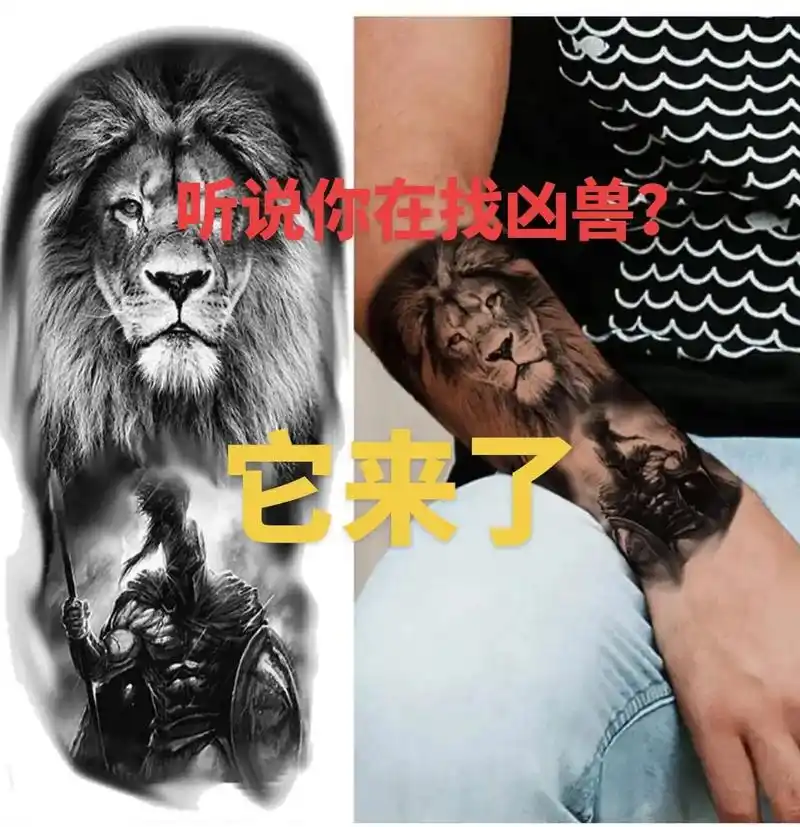 凶兽合集#纹身手稿#未成年禁止纹身 #价格美丽 - 抖音