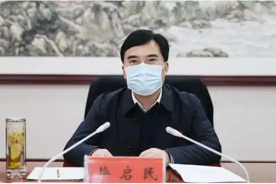 驿城区委常委会召开会议_中国网