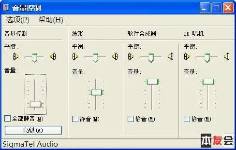 请教:笔记本音量调节 每次都很大声"嘟"