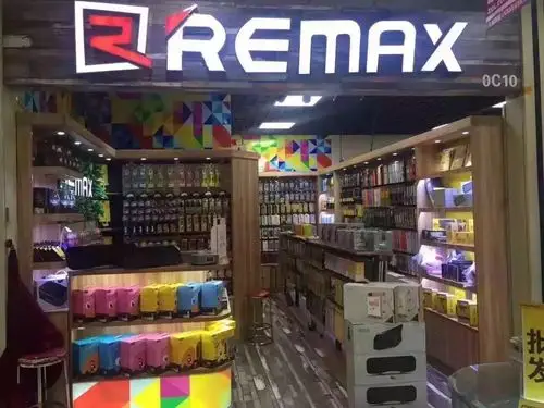 石狮海巨数码连锁(泰禾remax专卖店)隆重开业!