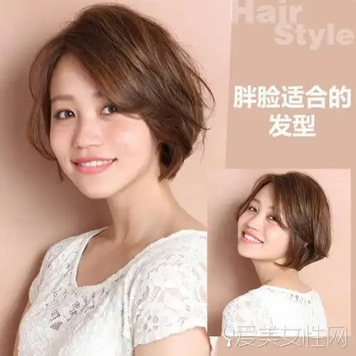 胖圆脸适合什么发型,9款胖脸适合的发型介绍