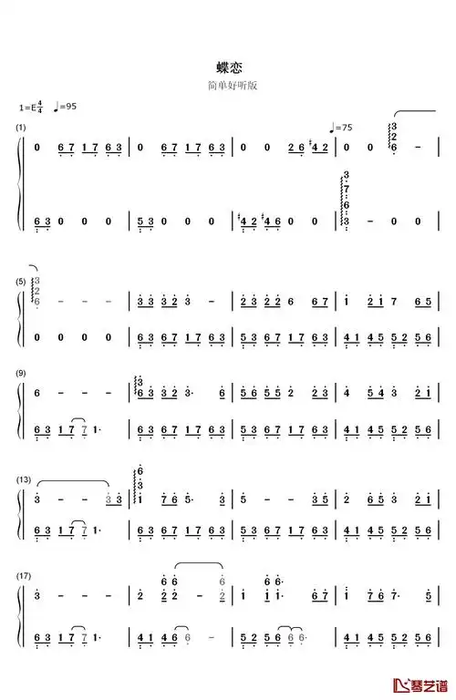 蝶恋钢琴简谱-数字双手-林坤信1