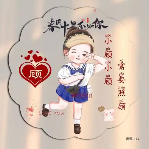 2023最好看的微信头像设计头像 制作 免费_姓氏_程序_广告