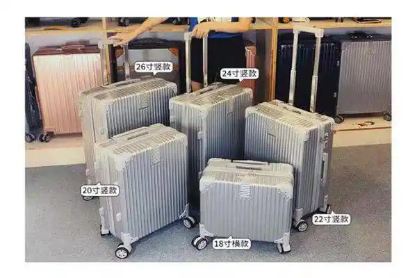 20寸行李箱尺寸18寸20寸22寸24寸26寸行李箱有多大拉杆箱有多大