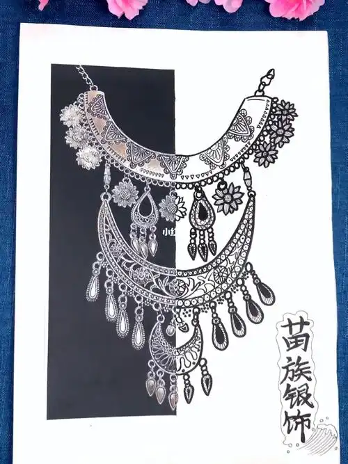 苗族银饰创意儿童画