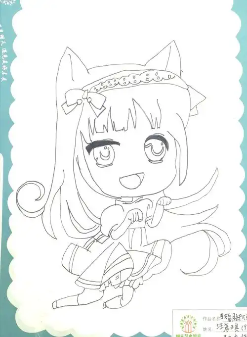 其它 动漫人物~卡漫提高班 少儿卡通漫画以其独特的激趣功能,是少年