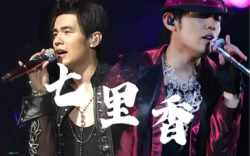 【十三周年特献】周杰伦"超时代"演唱会《七里香》 官方未收录live