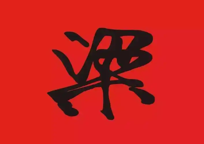 梁氏祭祖!志俊公子孙后代齐聚英德黄花,祭拜祖先