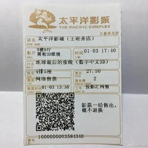 蒜| boy a的相册-我的电影票2019