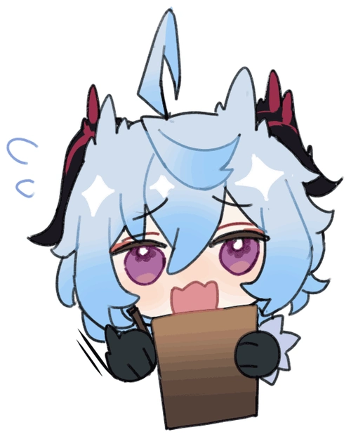 《原神》你好啊,王小美 甘雨表情包-柠檬友玩