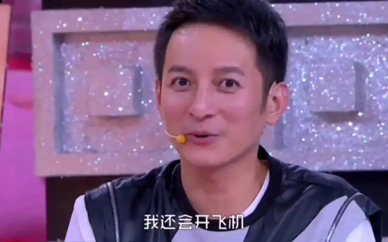 【李维嘉】原来李维嘉还开过飞机?