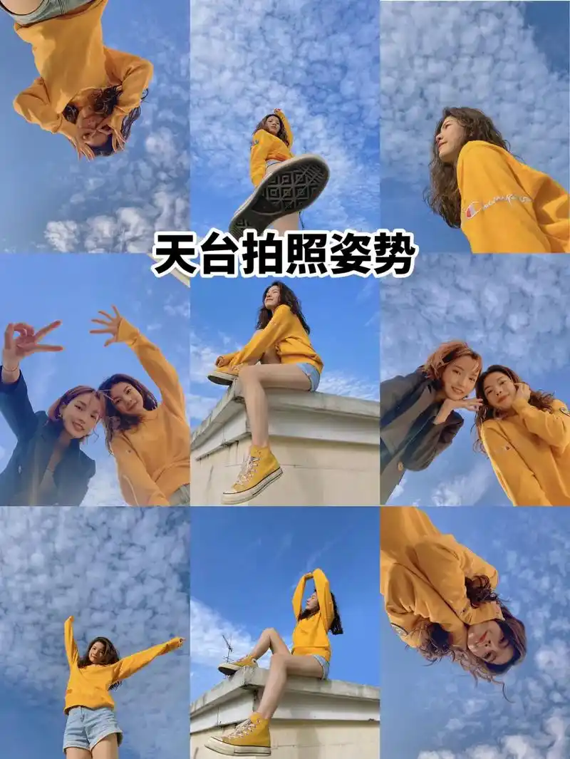 天台拍照调色教程手机拍出杂志大片