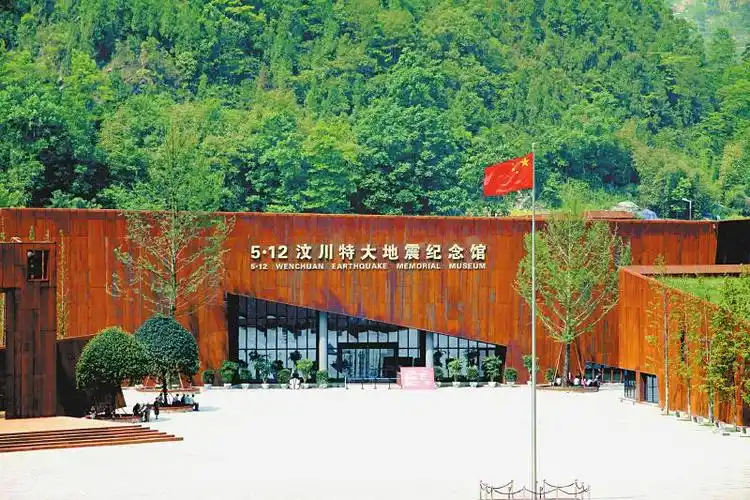 5·12汶川特大地震纪念馆:用好红色资源 大力弘扬抗震救灾精神- 四