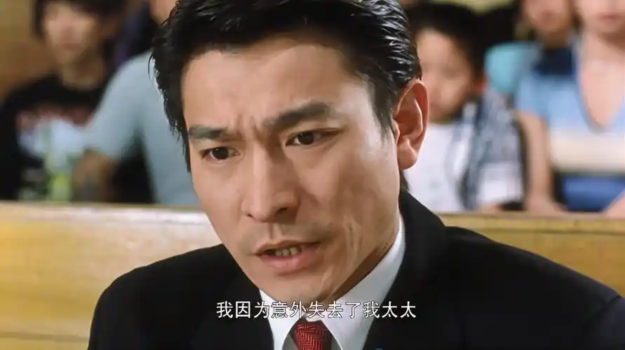 龙在江湖华仔做辩解没想到三两句话把法官都谁哭了