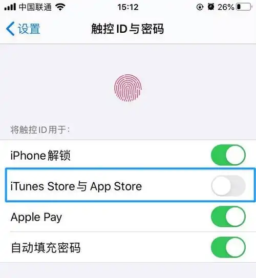 苹果怎么设置下载软件不要密码?手机技巧分享