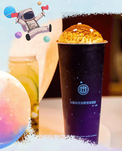 火星情报局来仙游了沈梦辰为ta疯狂打call限量周边全城免费送