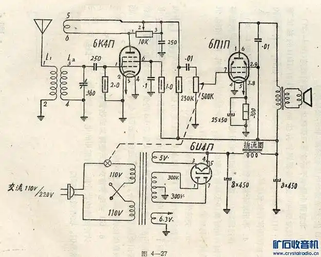 装电子管收音机三灯图纸功放管用6p1的管