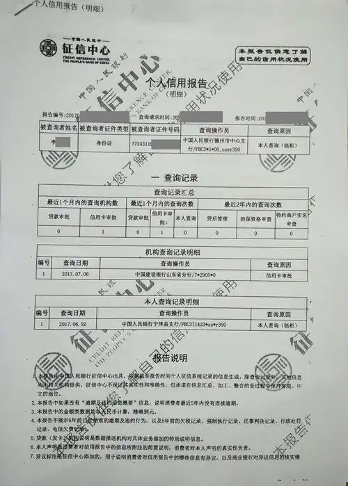 有房产但征信不好,还能申请银行房产抵押贷款吗? - 平凡生活
