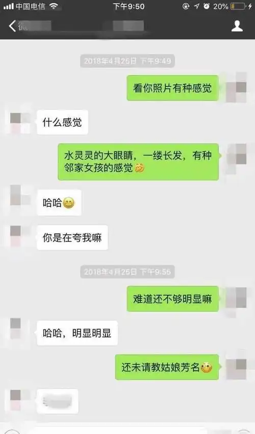 选择一个好的约会场所,根据约会场所眼前的事物,制造聊天内容.