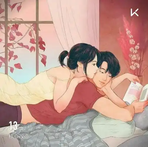 阵阵呀呀的动态 - keep