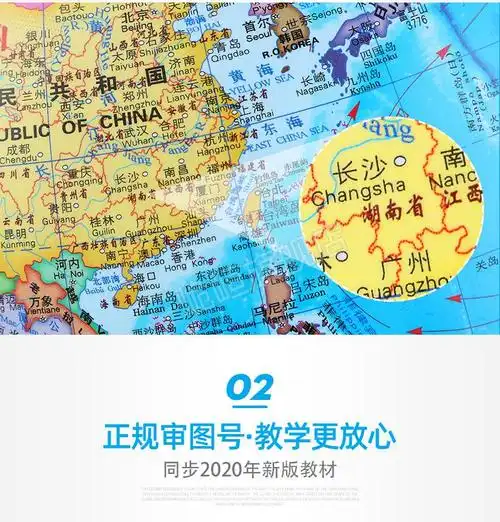 20c商品名称:发光地球仪台灯 金球可擦写3d立体悬浮智能语音ar地球仪