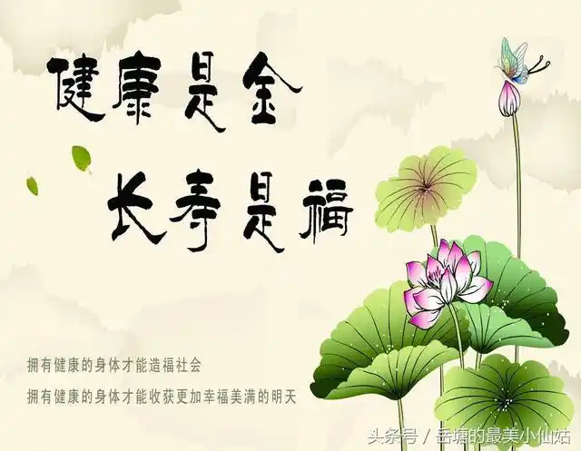 再多的钱财都买不到健康,保重好身体12星座该注意什么?