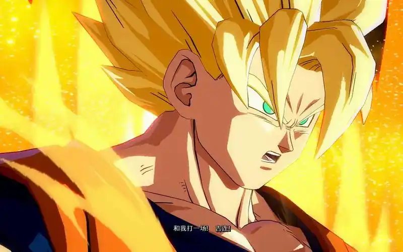 龙珠斗士z剧情 孙悟空(超1)& 弗利沙(第四形态)vs吉连