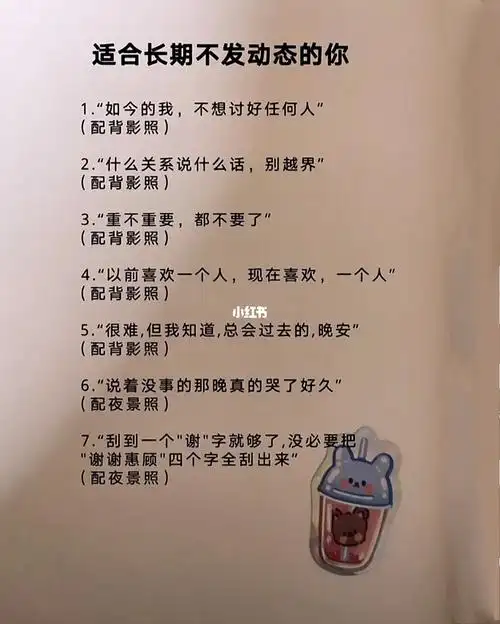 什么关系说什么话别越界控制住吧