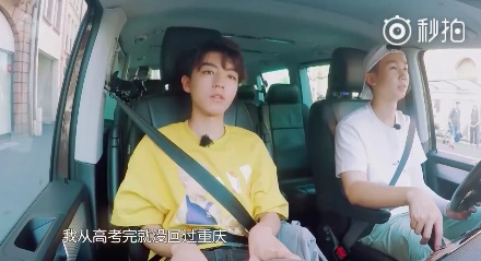 王俊凯忙工作两年没回重庆老家:高考完没回去过